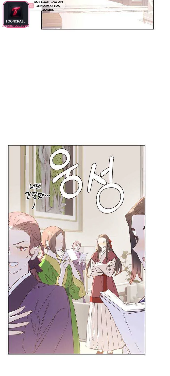 Onsaemiro Episode 1 - Page 35