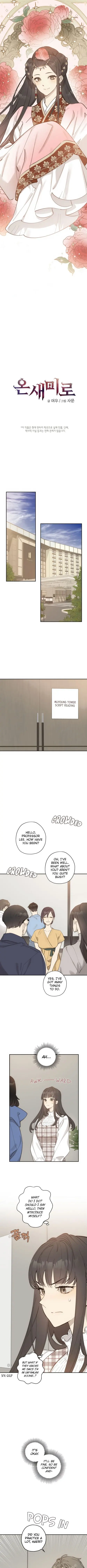 Onsaemiro Episode 11 - Page 2