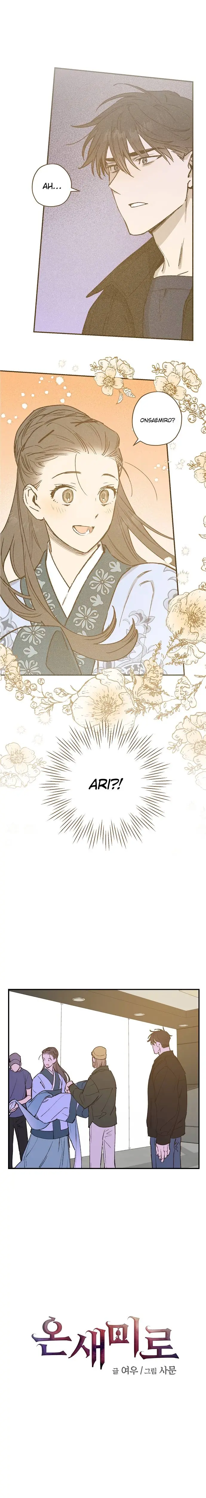 Onsaemiro Episode 22 - Page 1