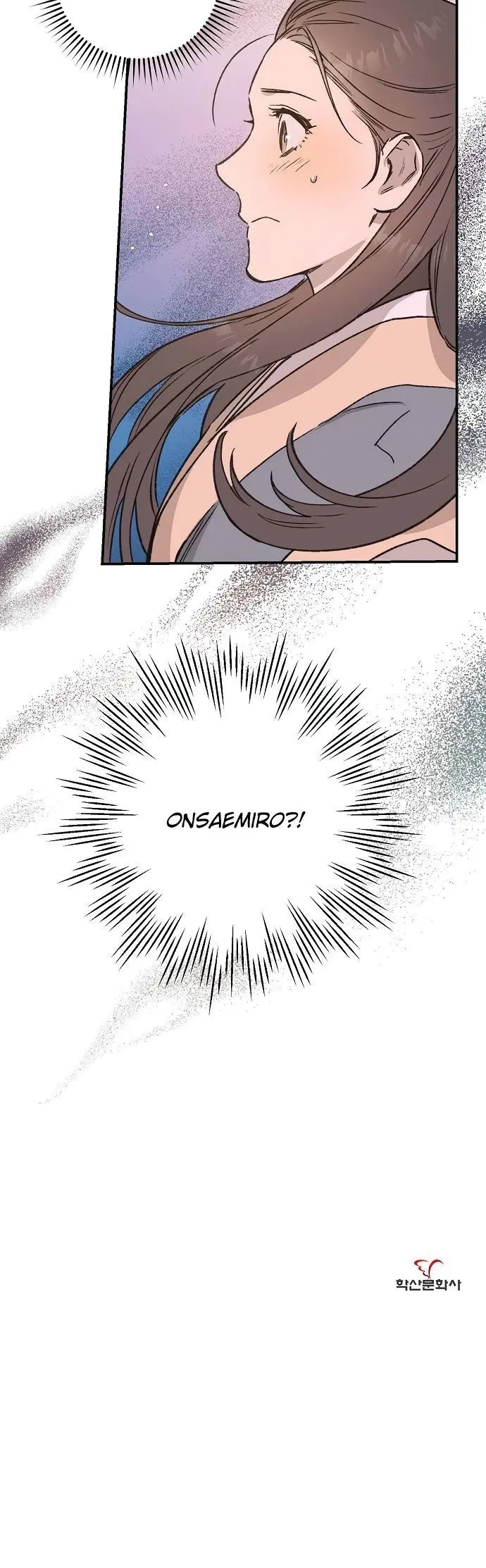 Onsaemiro Episode 29 - Page 22