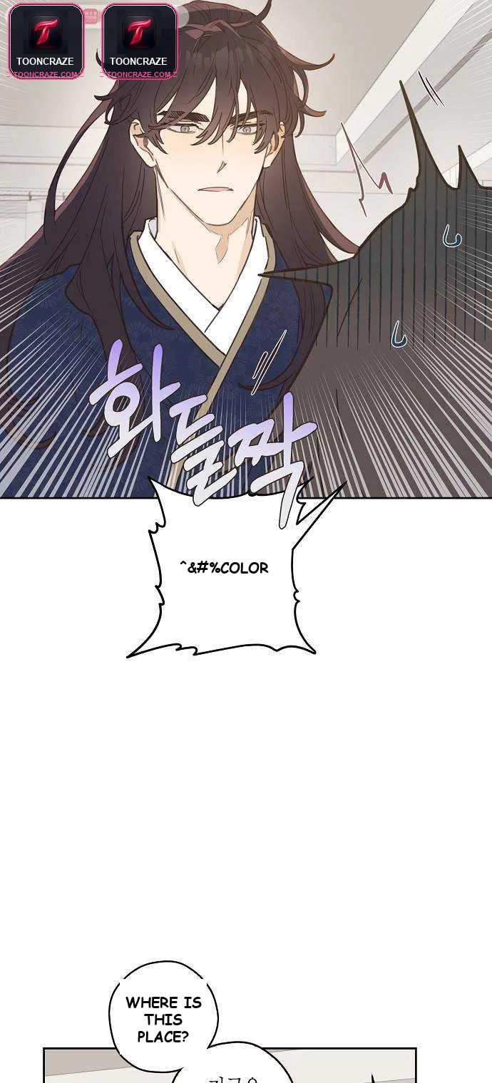 Onsaemiro Episode 3 - Page 11
