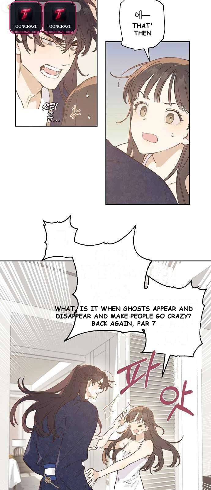 Onsaemiro Episode 3 - Page 18