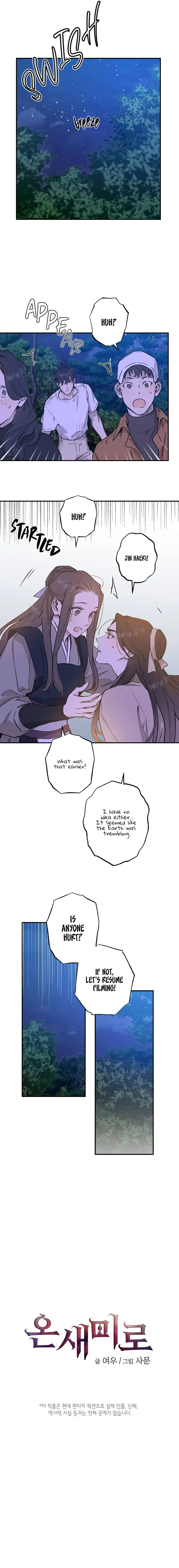 Onsaemiro Episode 36 - Page 3