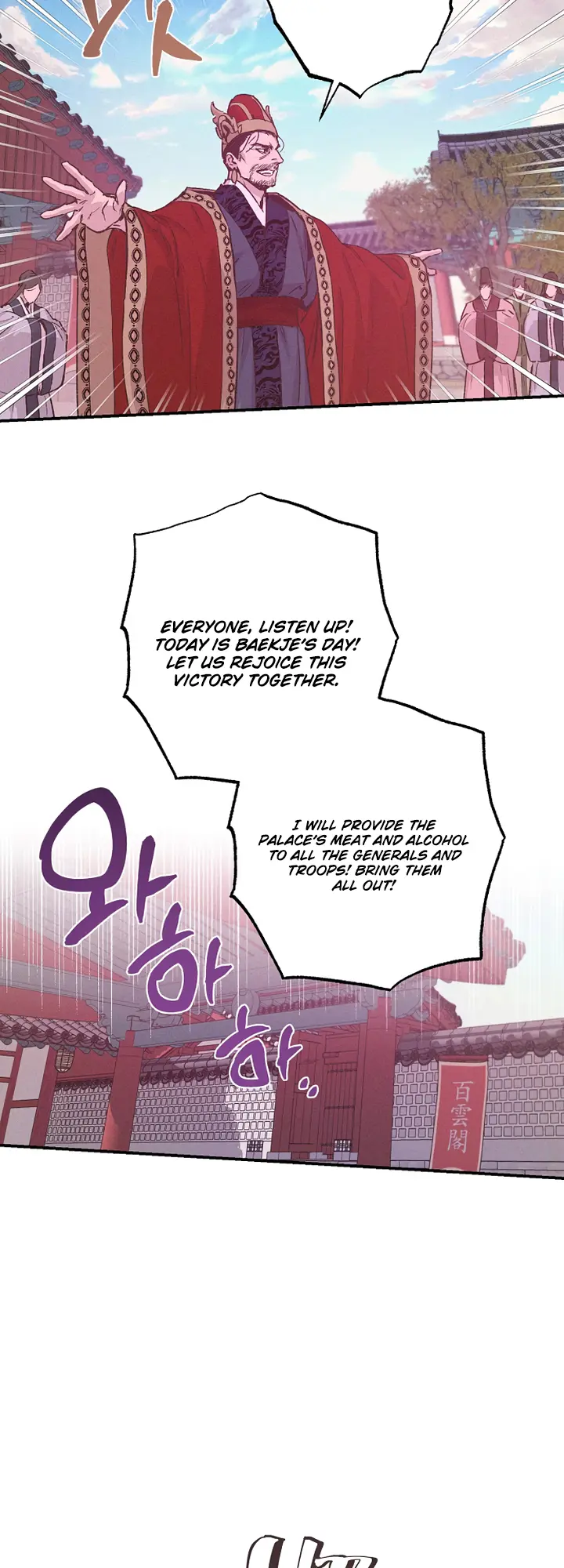 Onsaemiro Episode 37 - Page 32