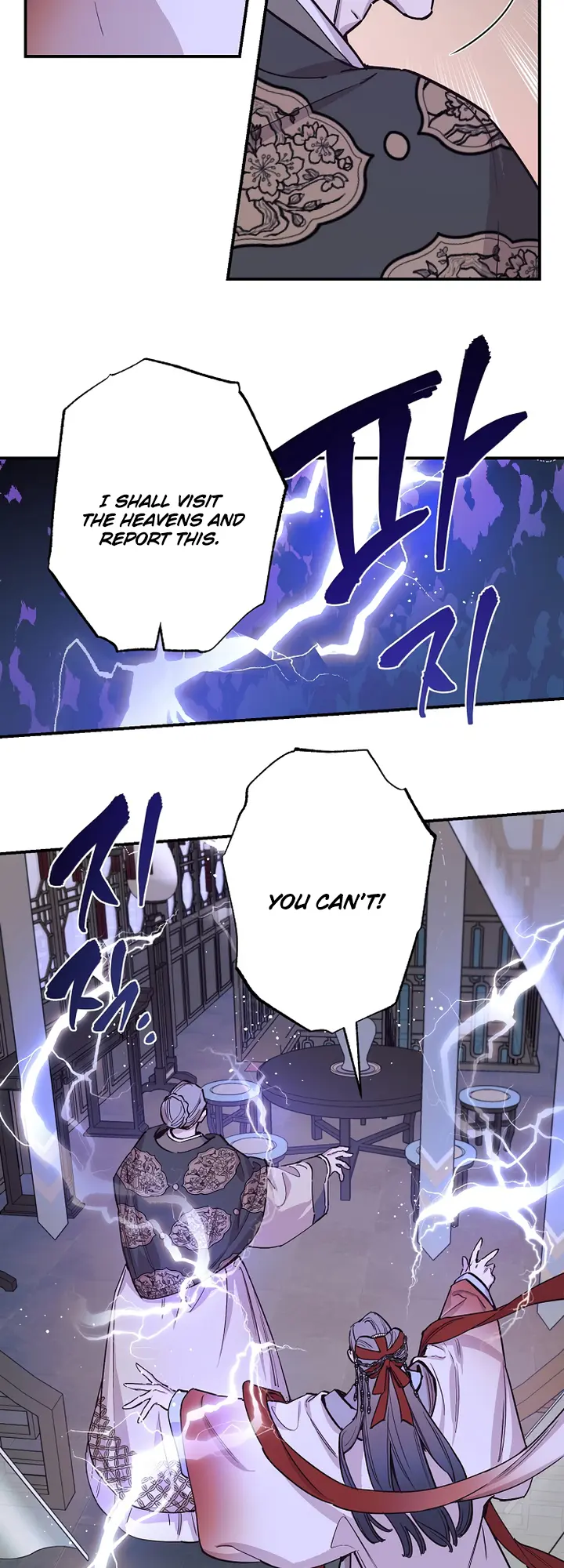 Onsaemiro Episode 37 - Page 7