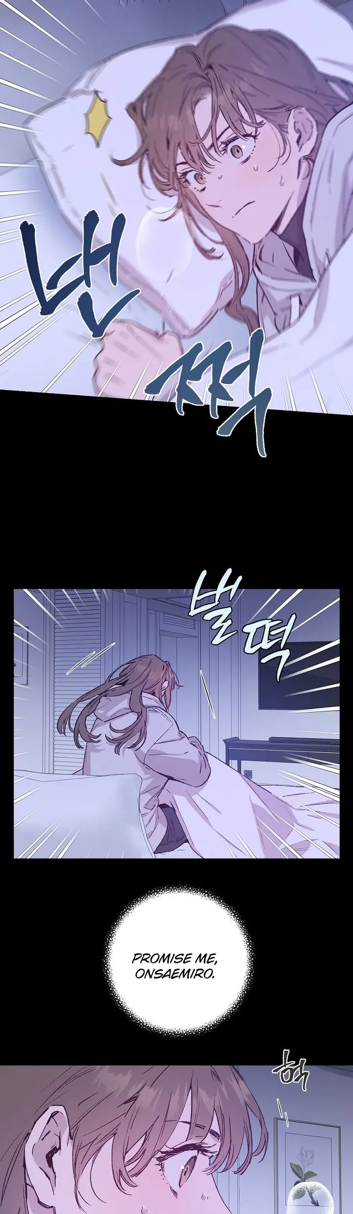 Onsaemiro Episode 38 - Page 19