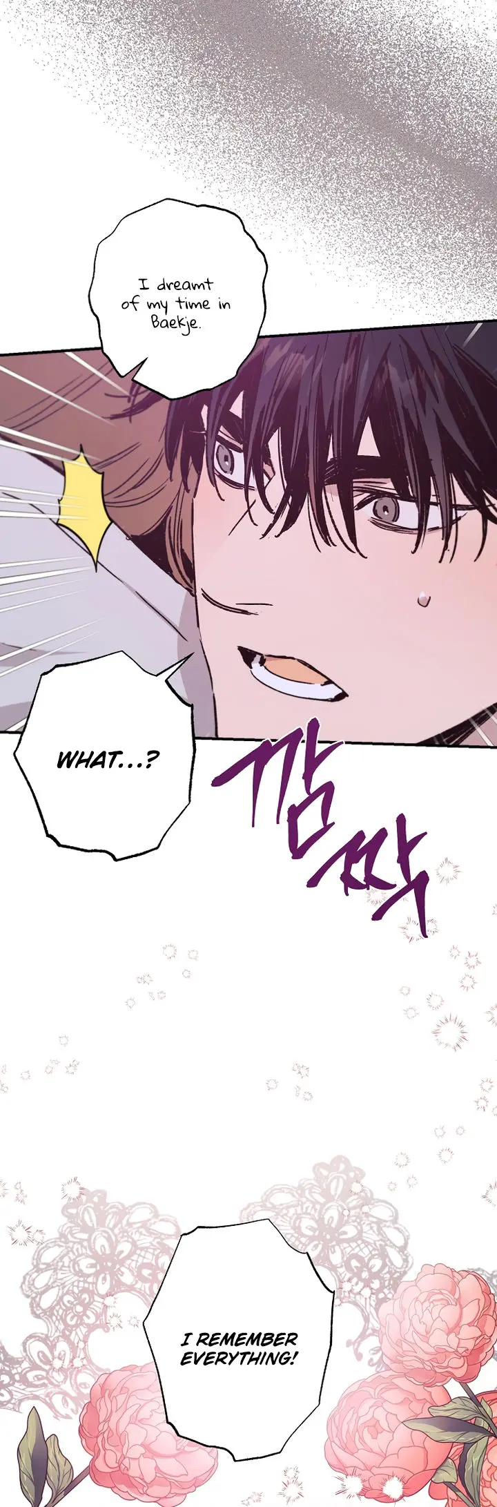 Onsaemiro Episode 38 - Page 31