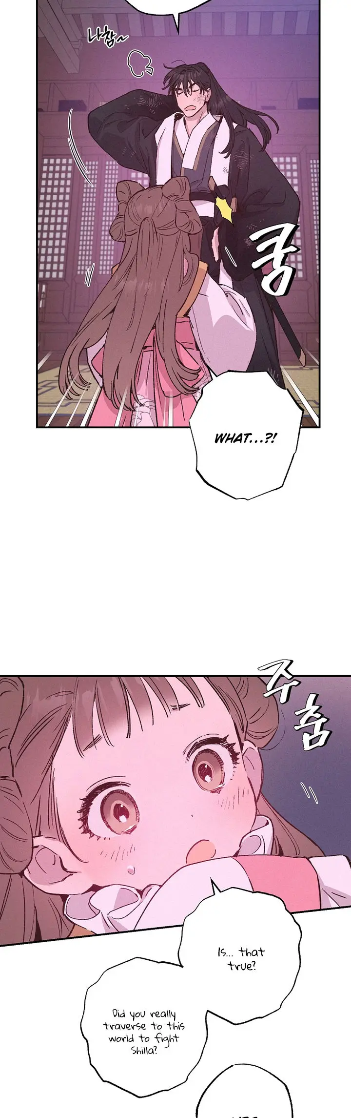 Onsaemiro Episode 38 - Page 5