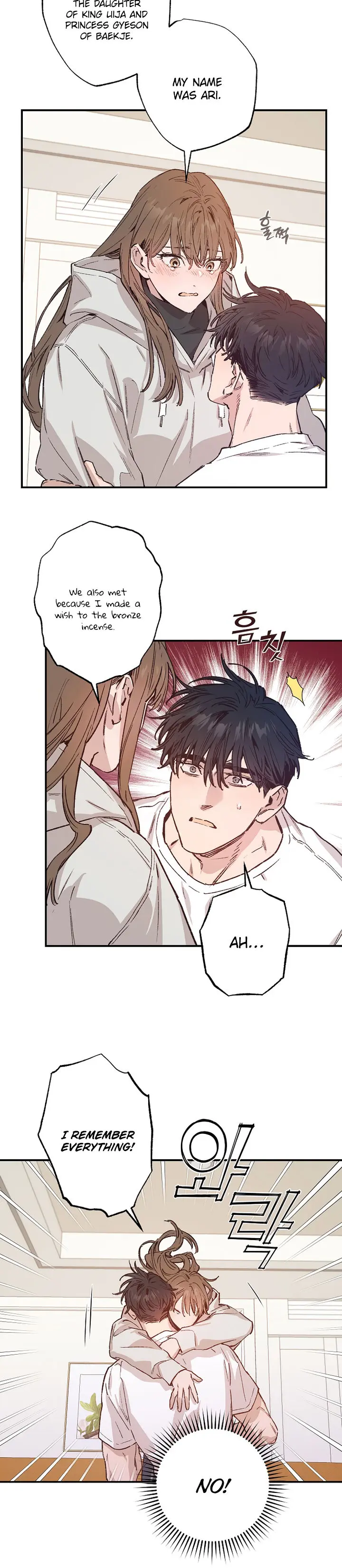 Onsaemiro Episode 39 - Page 2