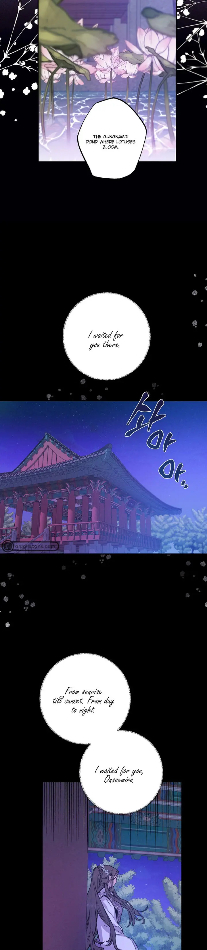 Onsaemiro Episode 39 - Page 5