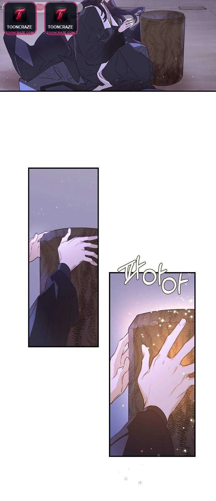 Onsaemiro Episode 4 - Page 12