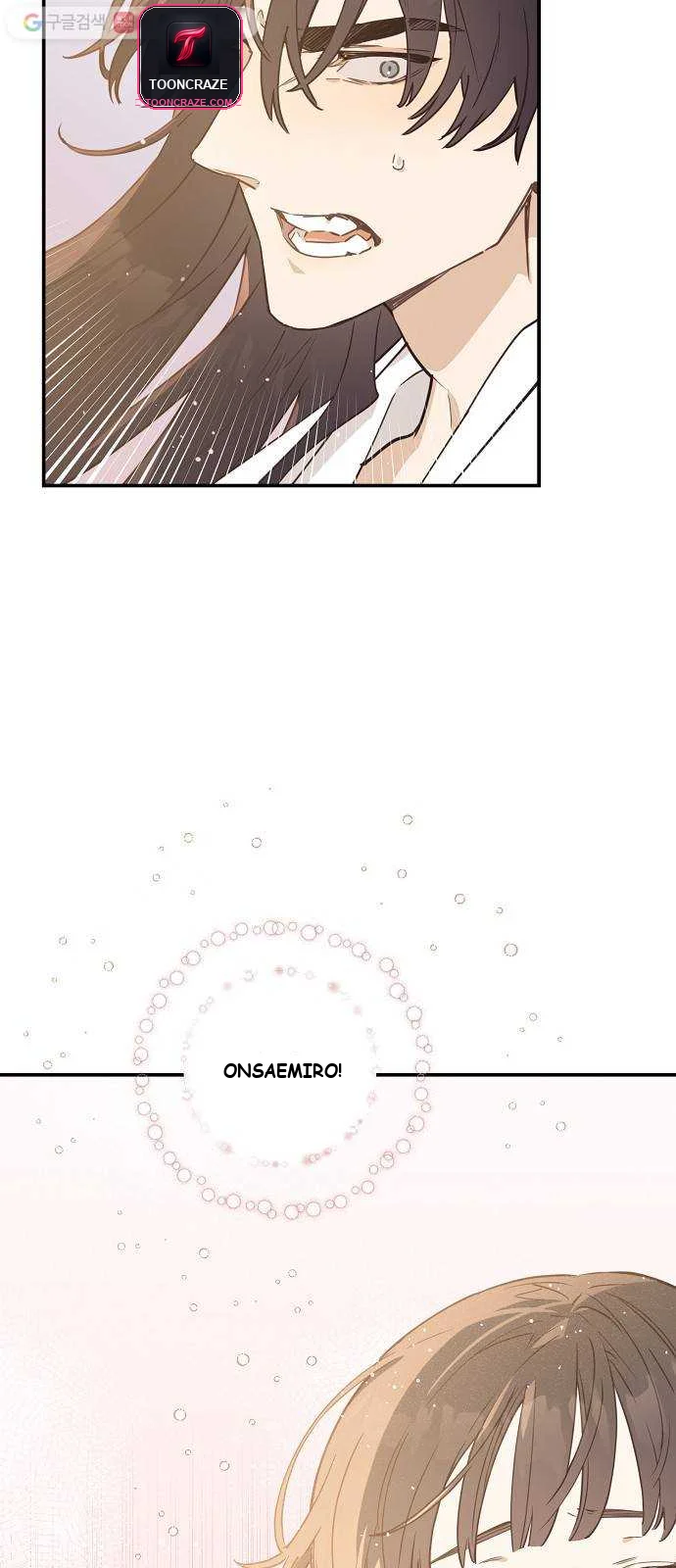 Onsaemiro Episode 4 - Page 42