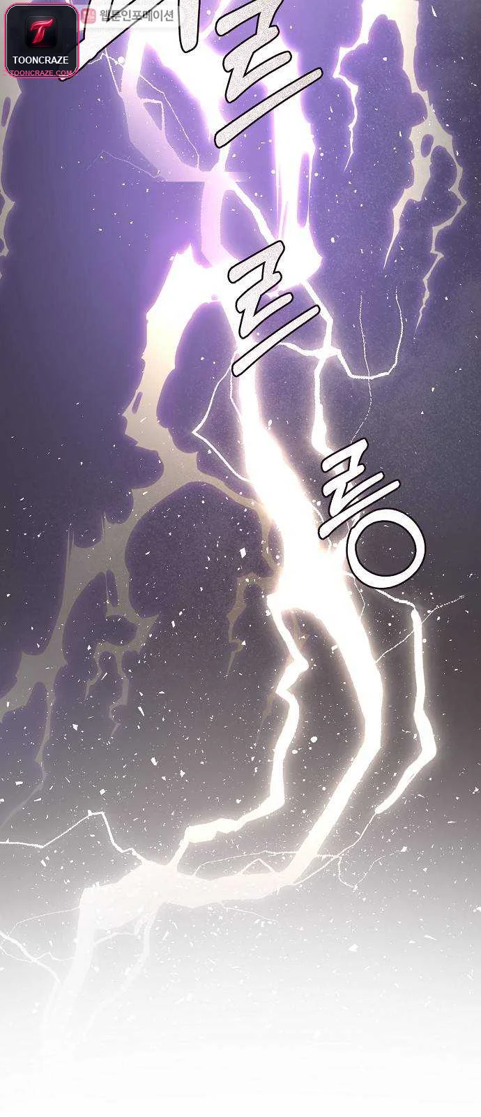 Onsaemiro Episode 4 - Page 58