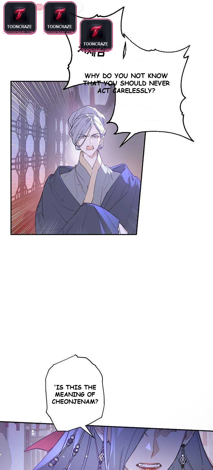 Onsaemiro Episode 4 - Page 61