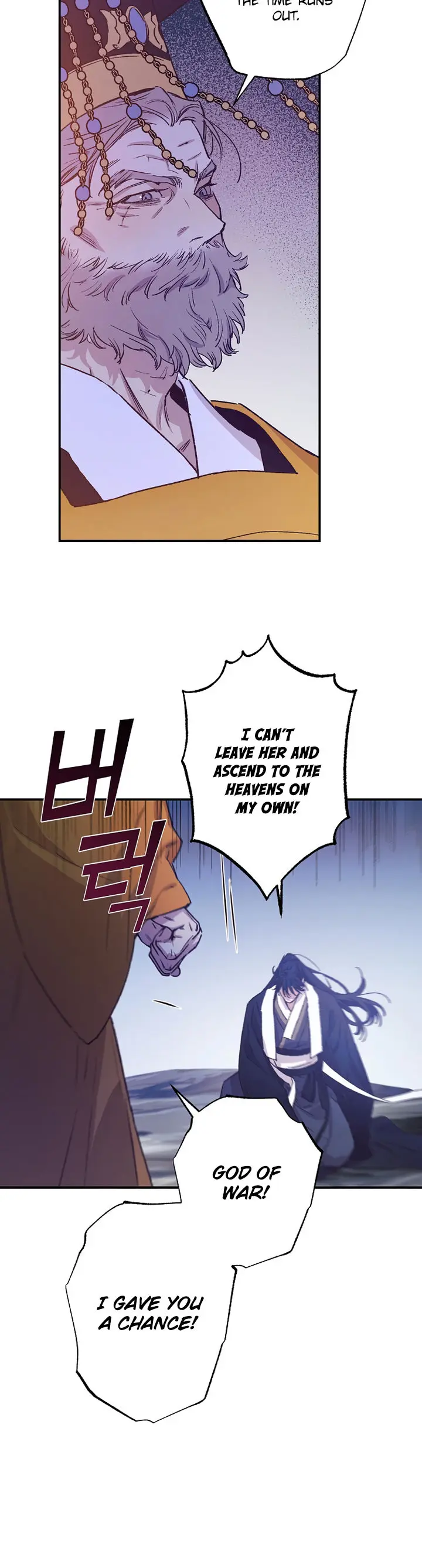 Onsaemiro Episode 41 - Page 22