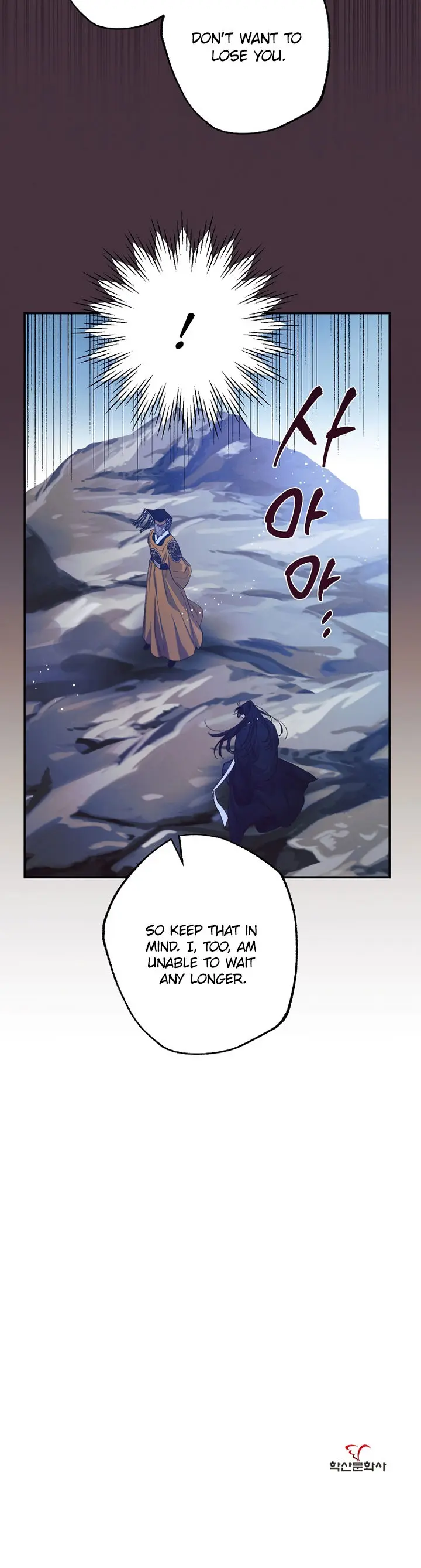 Onsaemiro Episode 41 - Page 24