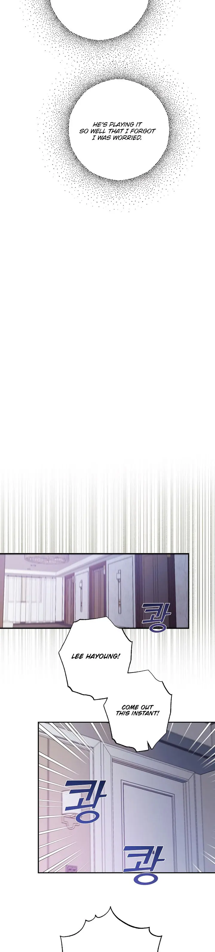 Onsaemiro Episode 42 - Page 17