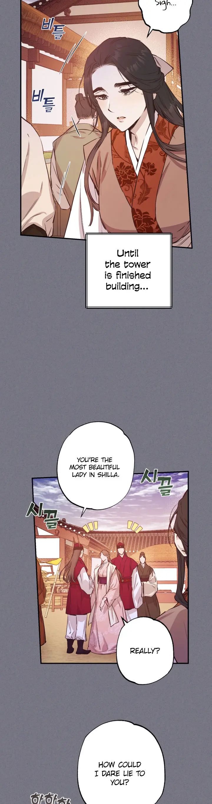 Onsaemiro Episode 43 - Page 23