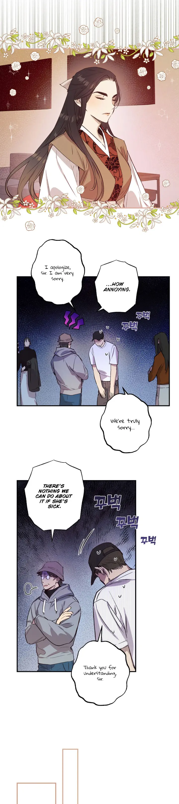 Onsaemiro Episode 43 - Page 7