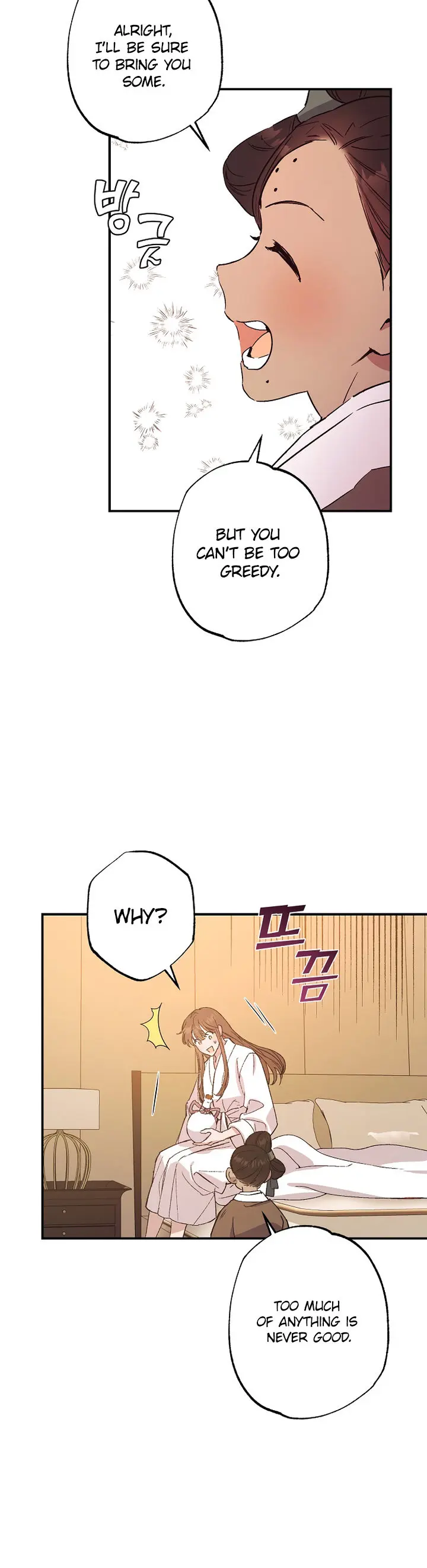 Onsaemiro Episode 45 - Page 21