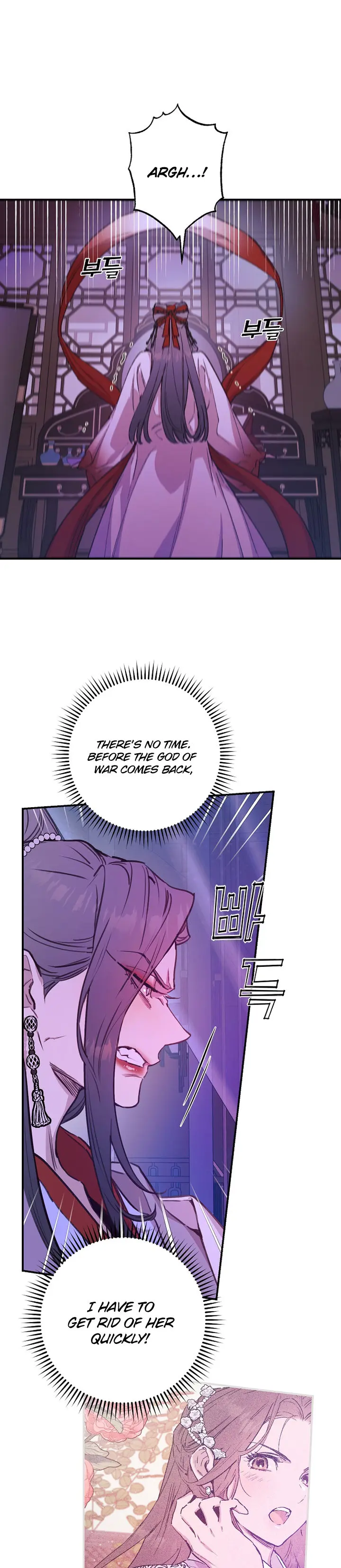 Onsaemiro Episode 45 - Page 9