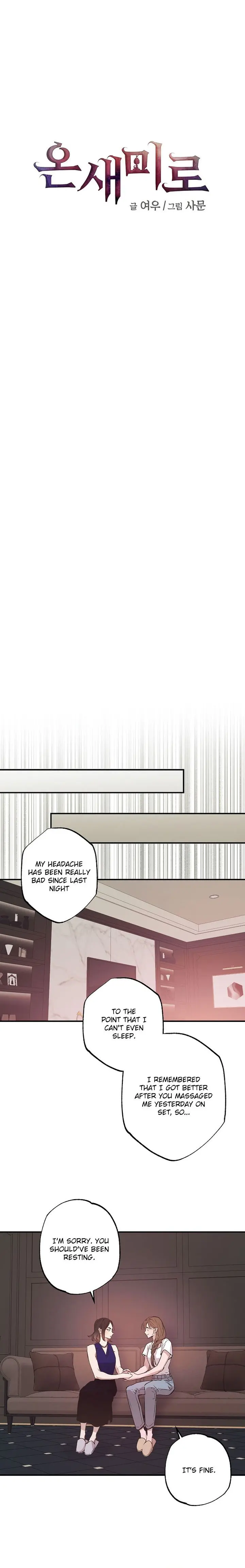 Onsaemiro Episode 46 - Page 4