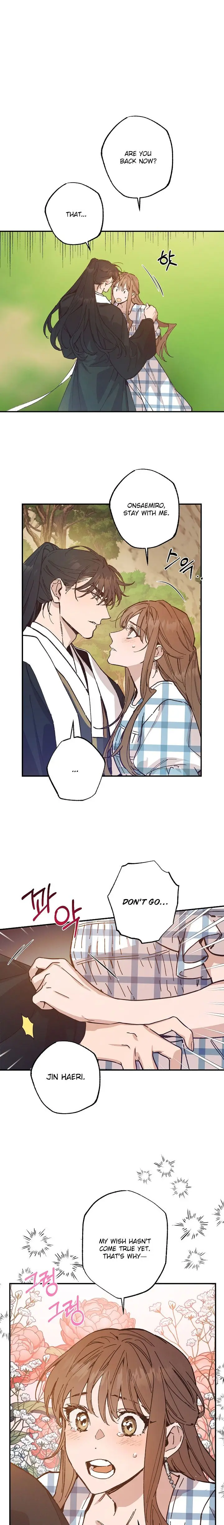 Onsaemiro Episode 49 - Page 3