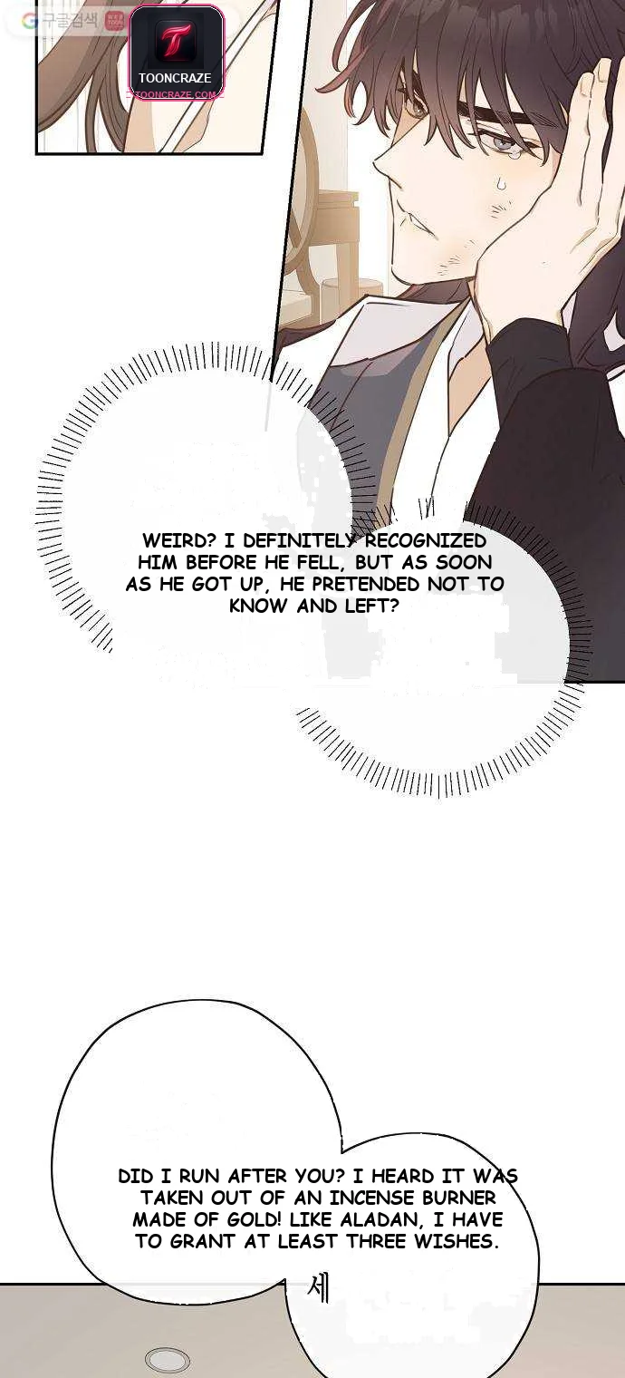 Onsaemiro Episode 5 - Page 31