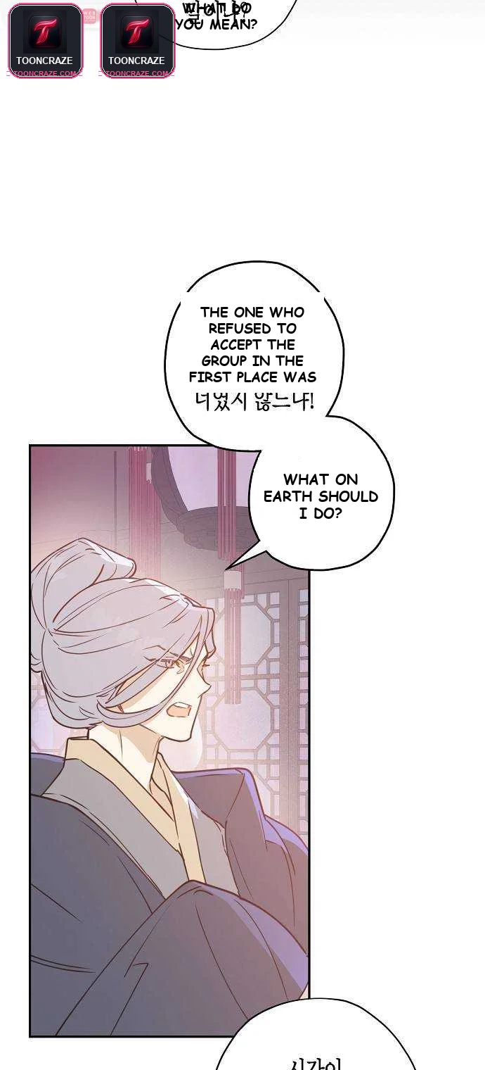 Onsaemiro Episode 5 - Page 5
