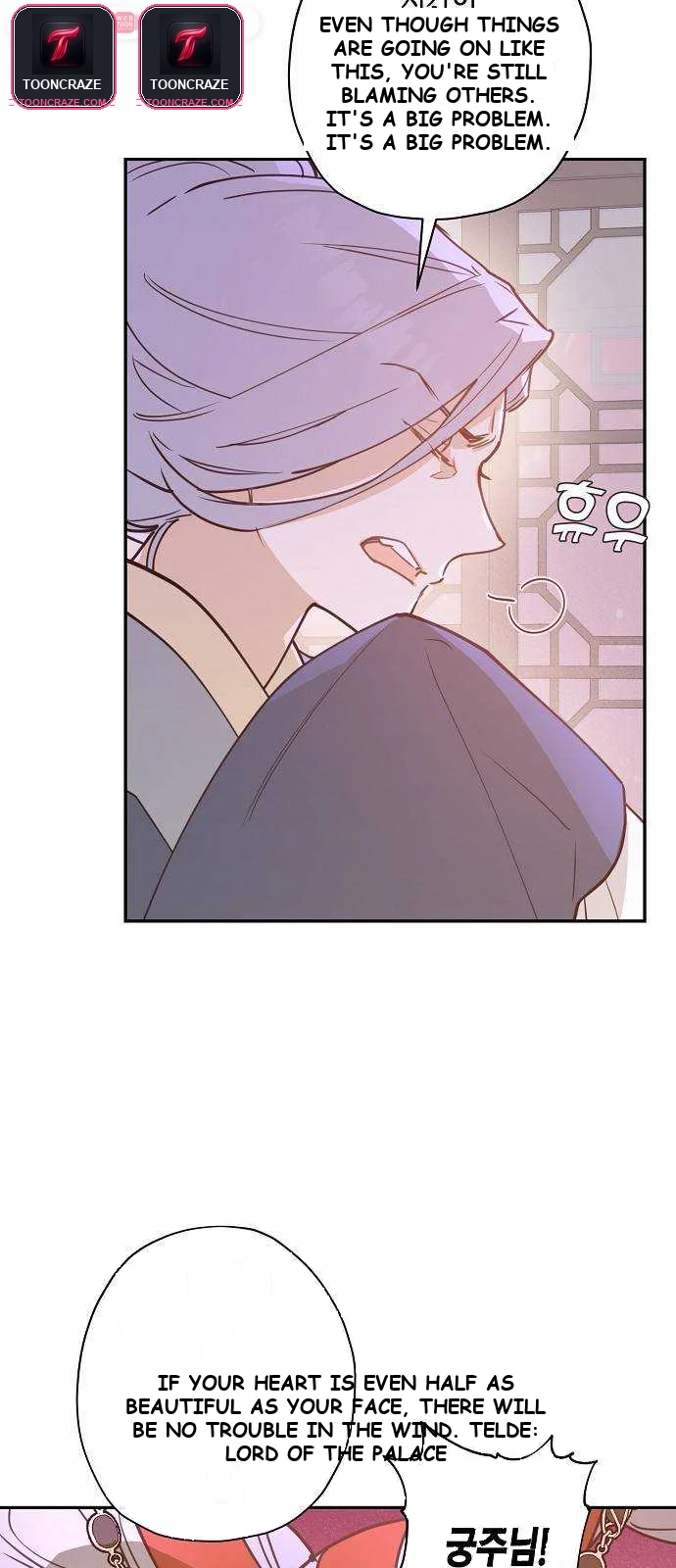 Onsaemiro Episode 5 - Page 6