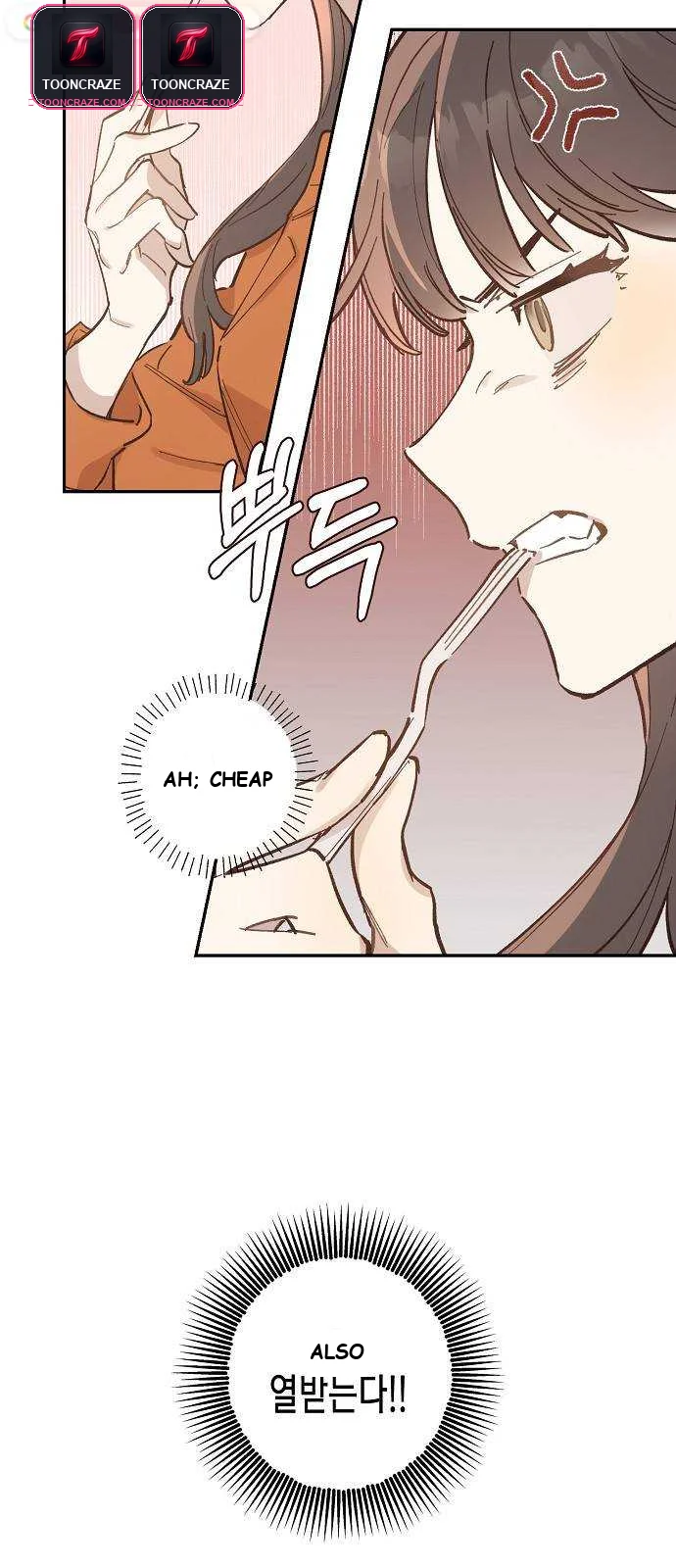 Onsaemiro Episode 6 - Page 12