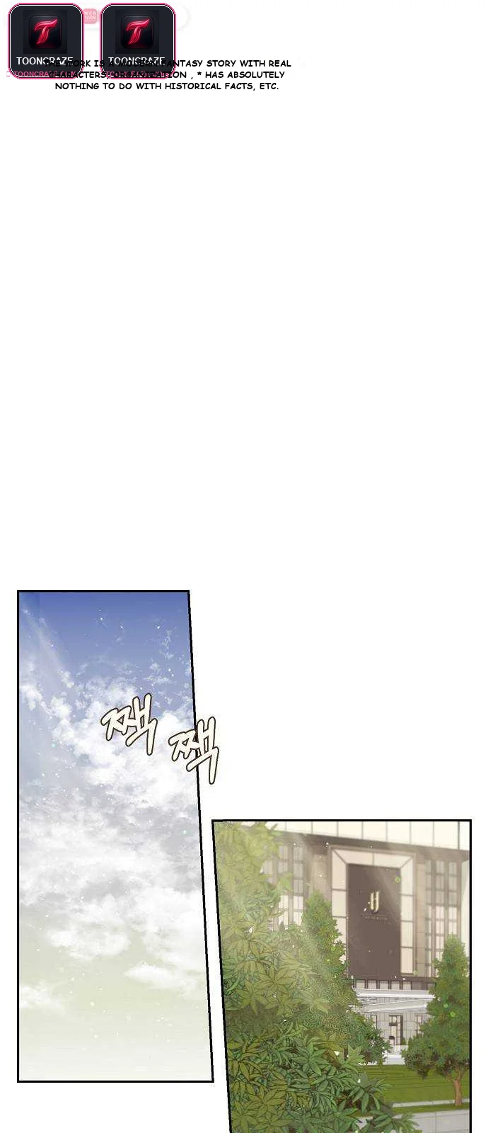 Onsaemiro Episode 6 - Page 2