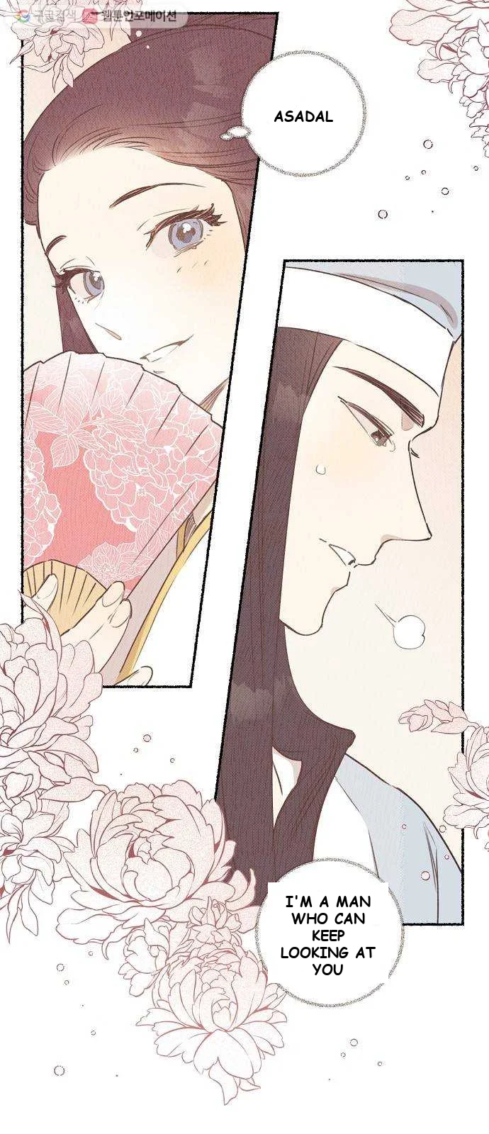 Onsaemiro Episode 7 - Page 12