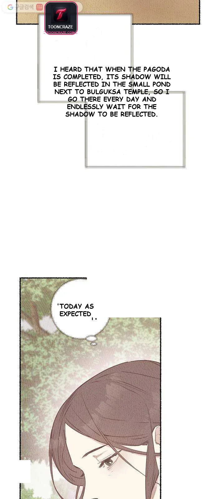 Onsaemiro Episode 7 - Page 14