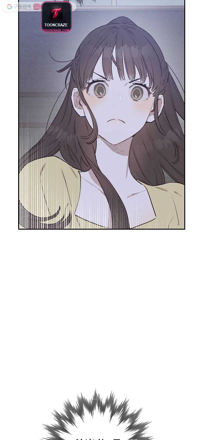 Onsaemiro Episode 7 - Page 33