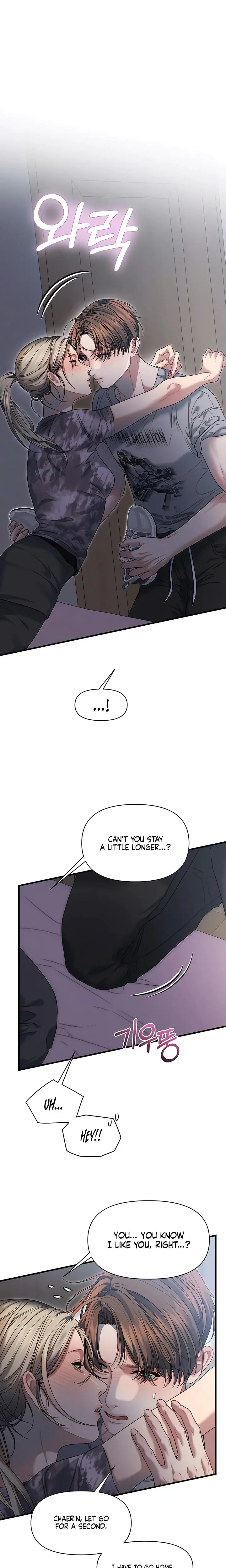 Operation Water Ghost Episode 13 - Page 7