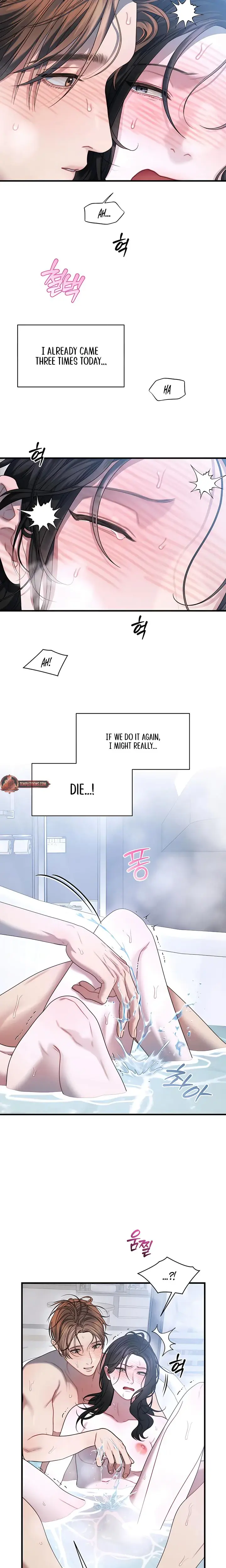 Operation Water Ghost Episode 26 - Page 7