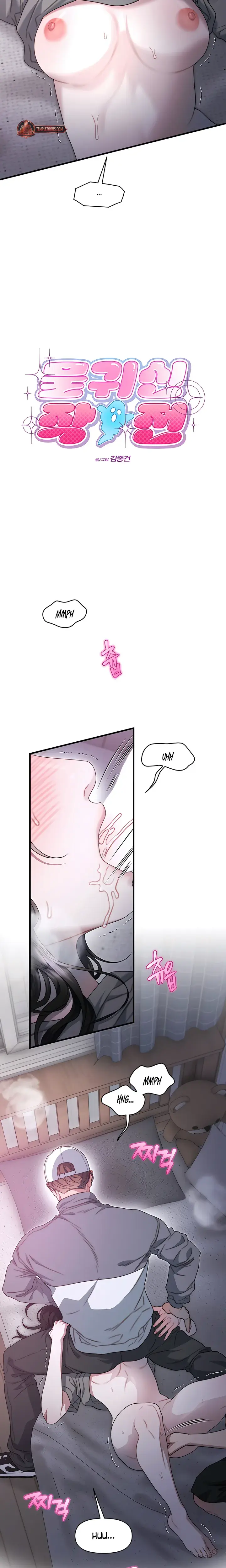 Operation Water Ghost Episode 32 - Page 5