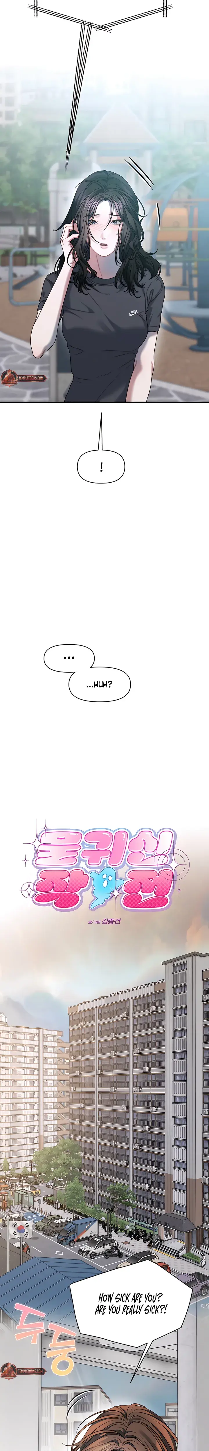 Operation Water Ghost Episode 35 - Page 7