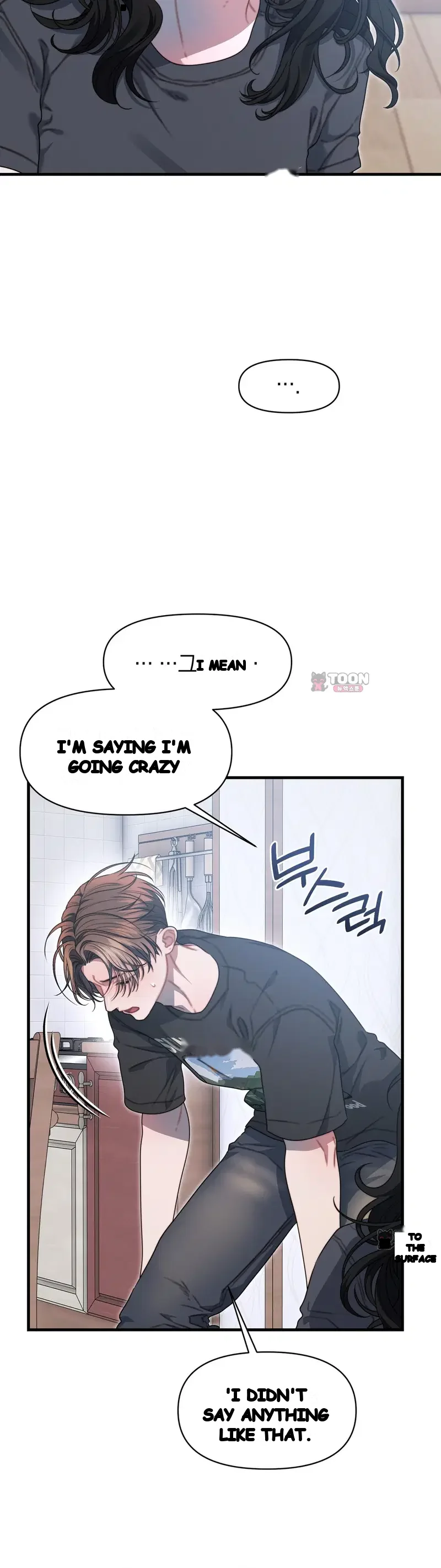 Operation Water Ghost Episode 36 - Page 18