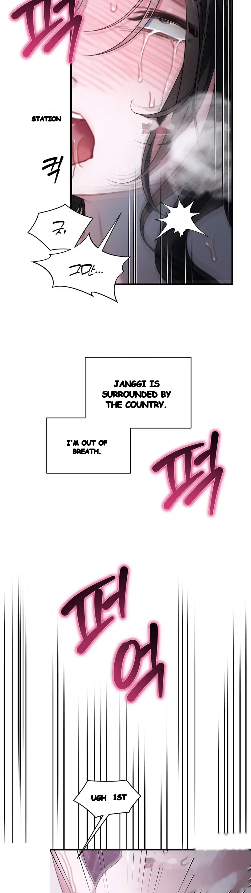 Operation Water Ghost Episode 38 - Page 29