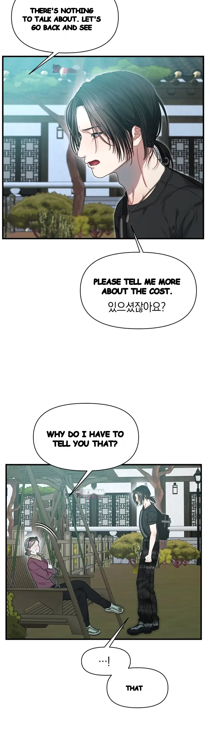 Operation Water Ghost Episode 39 - Page 23