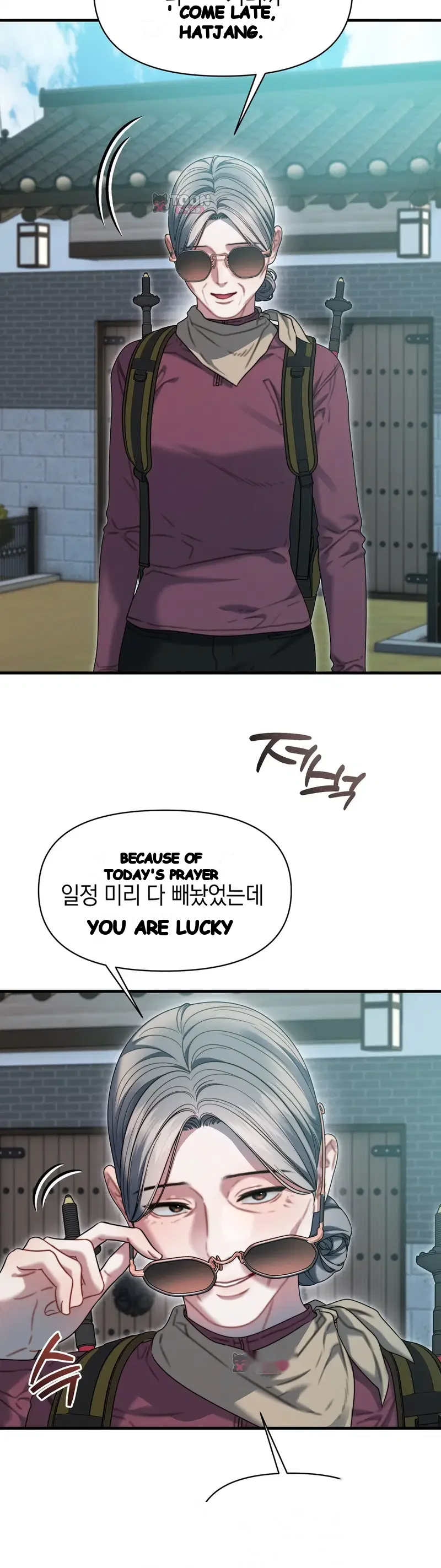 Operation Water Ghost Episode 39 - Page 5
