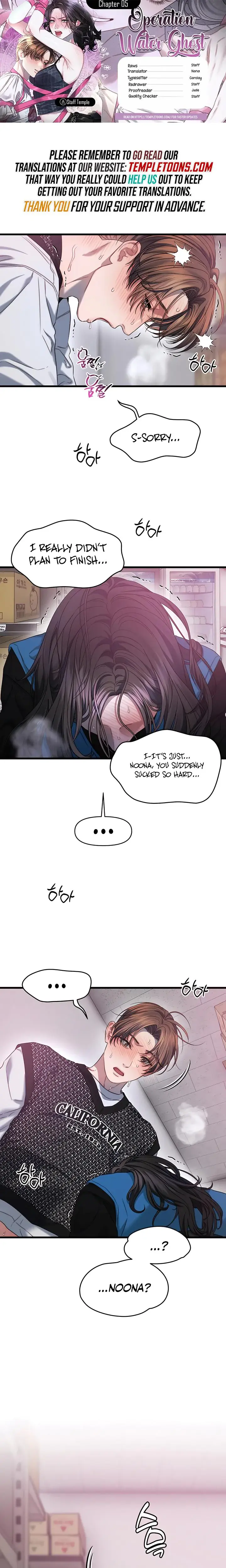 Operation Water Ghost Episode 5 - Page 1