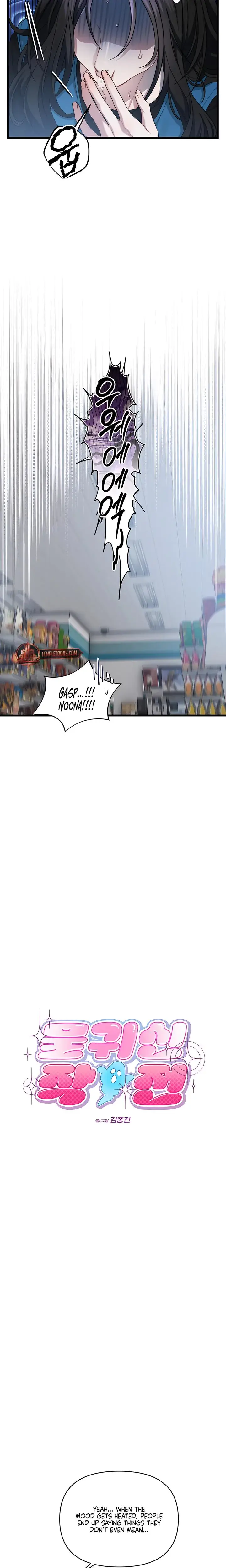 Operation Water Ghost Episode 5 - Page 3