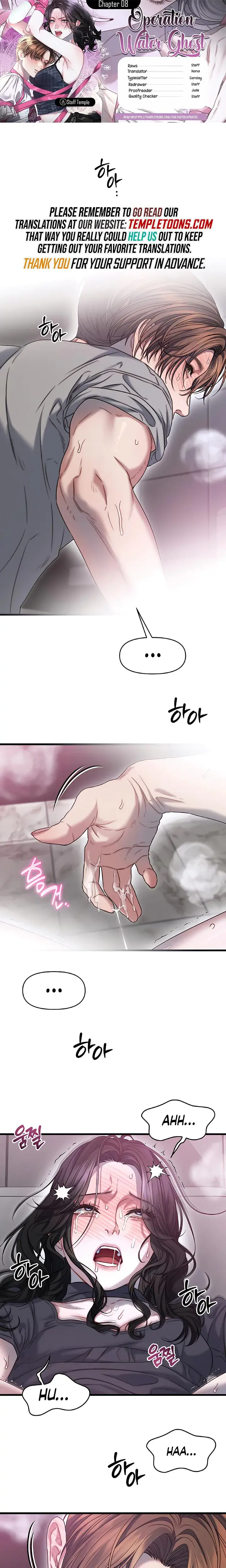 Operation Water Ghost Episode 8 - Page 1