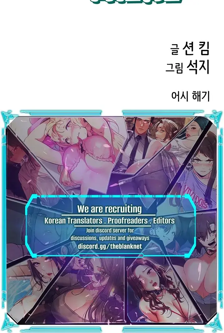 Oppa, Not There Episode 31 - Page 29