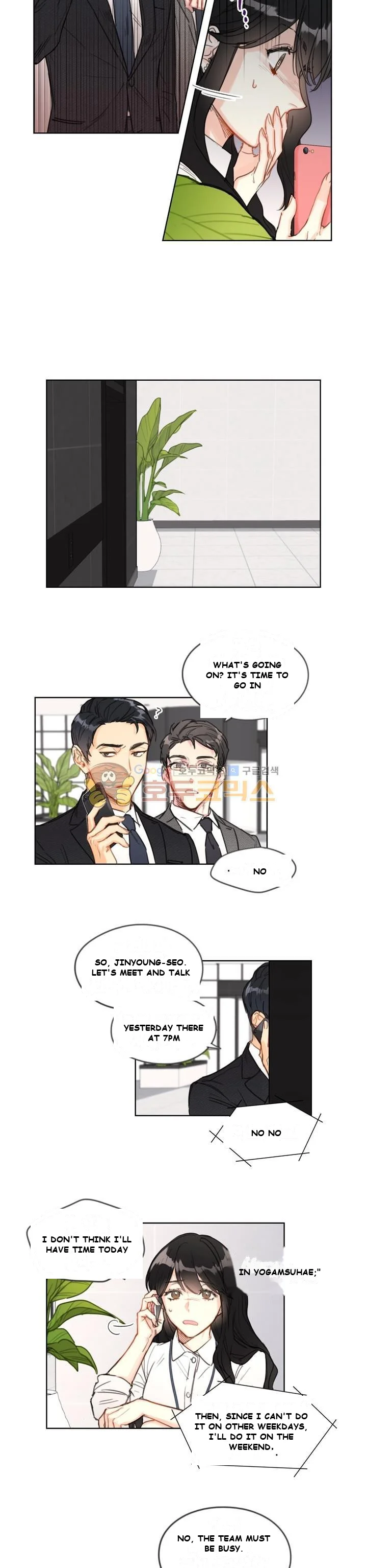 My Office Noona’s Story Episode 1 - Page 10