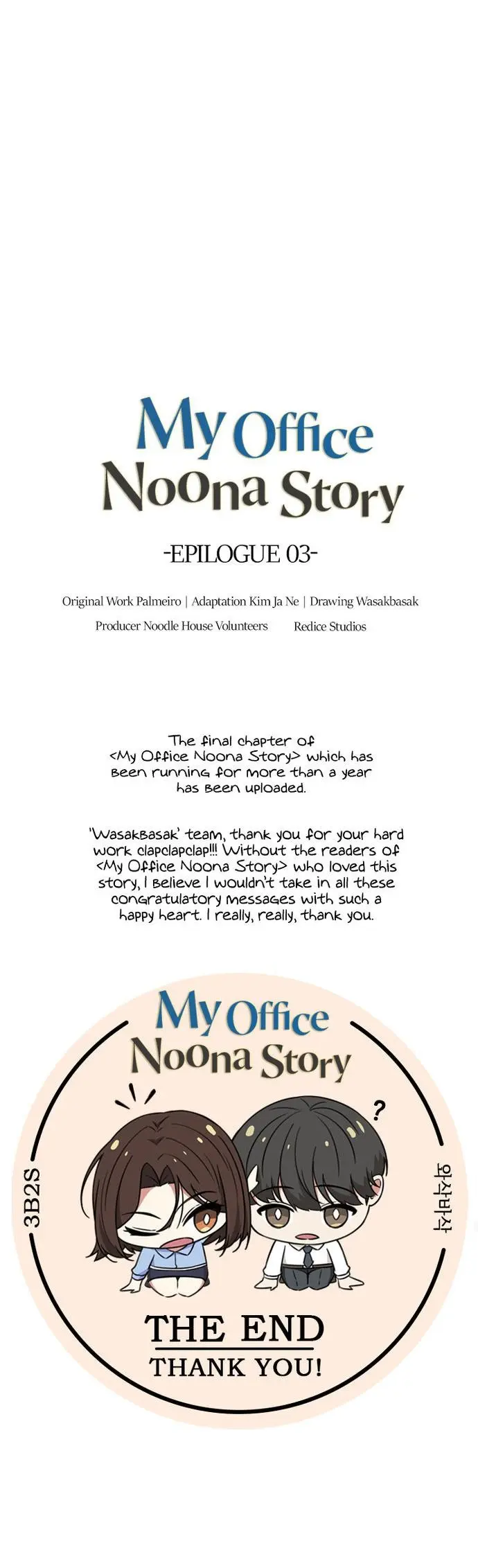 My Office Noona’s Story Episode 61.3 - Page 30