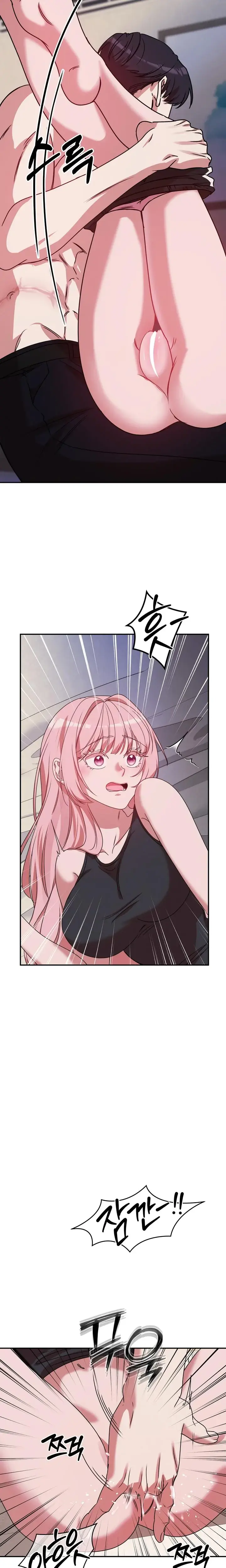 Our Temperature! Episode 9 - Page 14